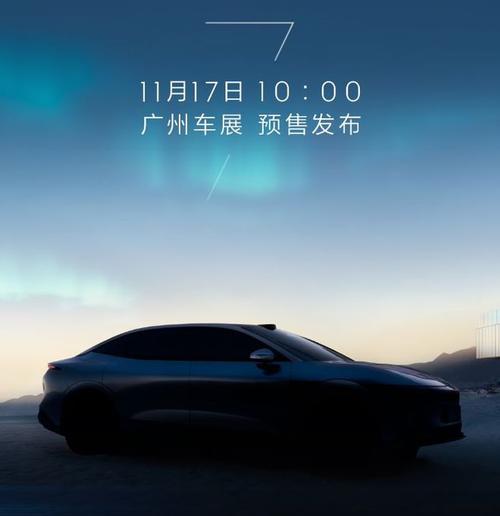 东莞73极氪汽车发布智能汽车全域AI，比亚迪的未来服务提升用户体验